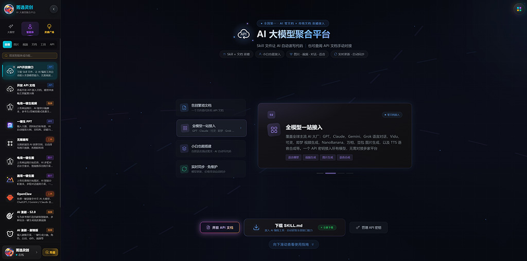 AIGC全自动创作工作流案例
