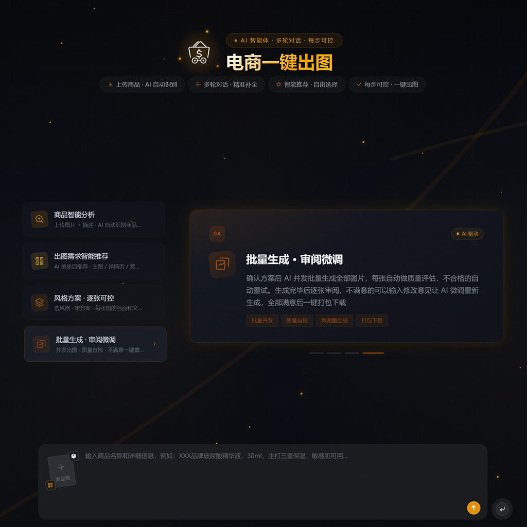 商业文创与包装设计案例